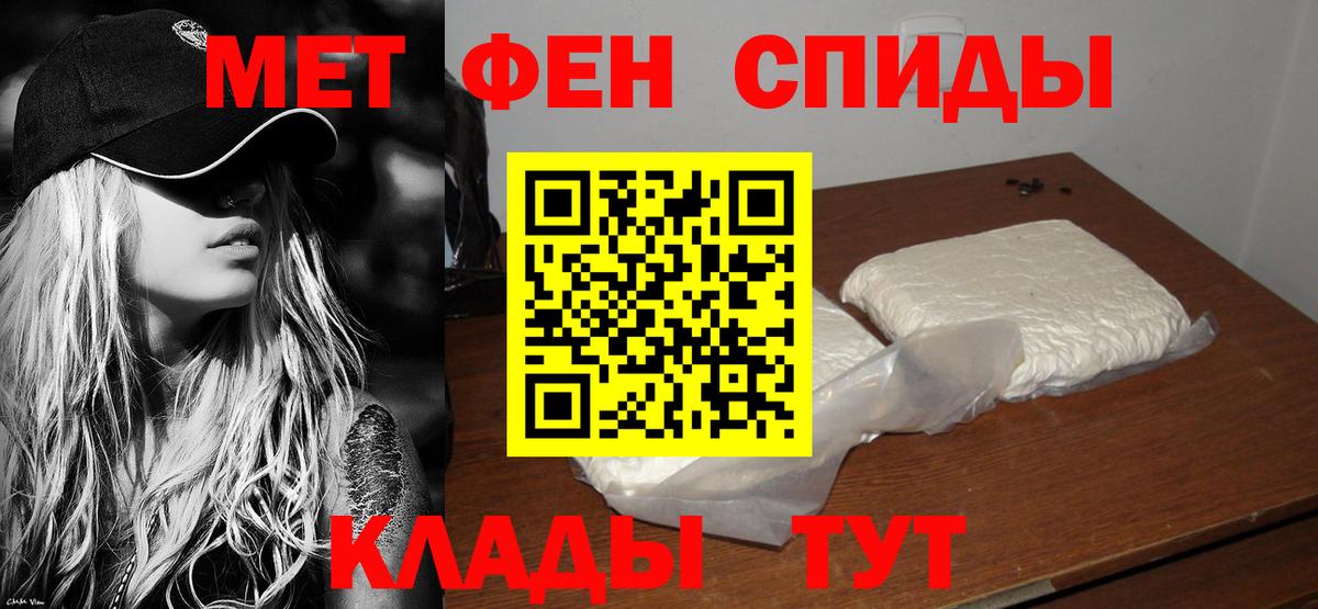 АМФЕТАМИН  Вход с VPN  Павлово  Amphetamine 98% 