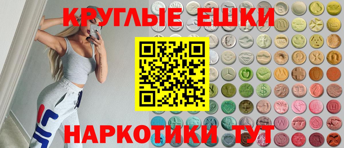 ЭКСТАЗИ 99% Павлово