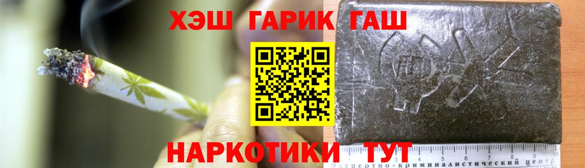 Гашиш хэш  ГАШИШ VHQ  Павлово  Вход с VPN 
