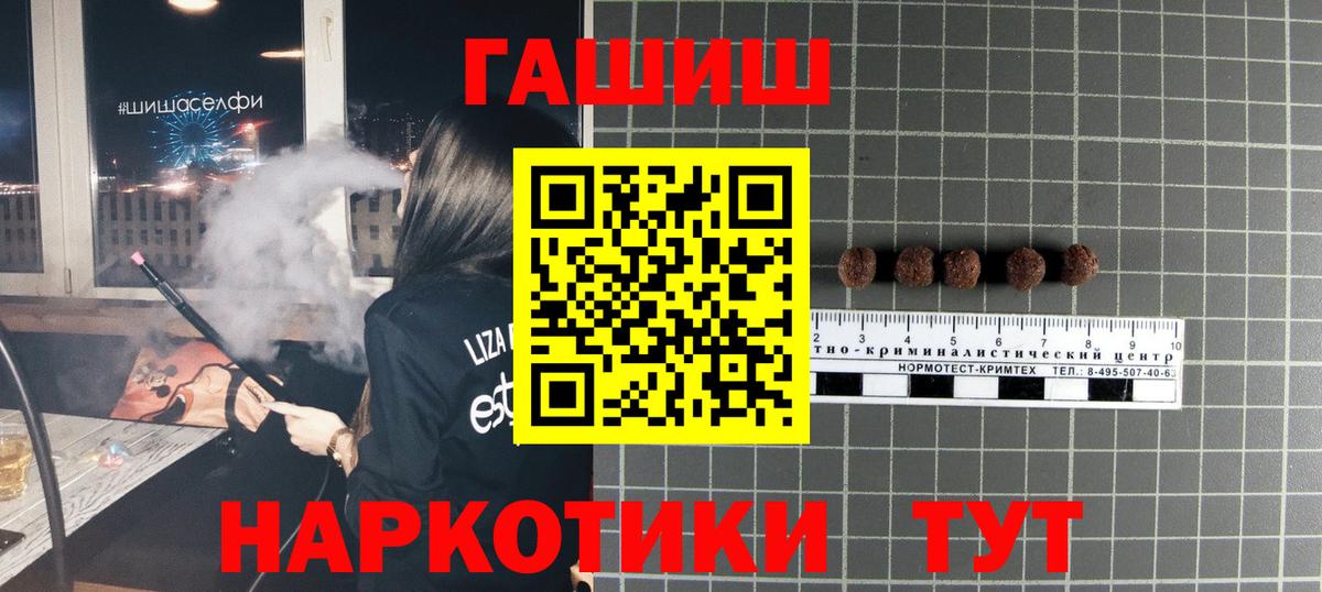 Гашиш индика сатива Павлово