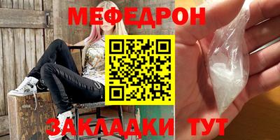 тгк Ставрополь
