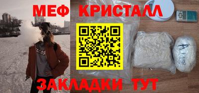 крисы Татарск