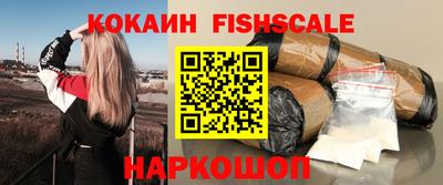 бошки Старая Купавна