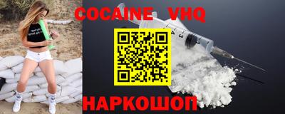бошки Старая Купавна