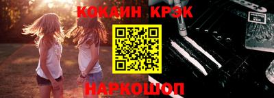 тгк Ставрополь