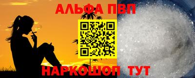 бошки Старая Купавна