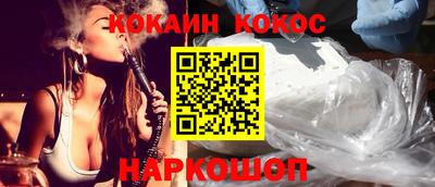 тгк Ставрополь