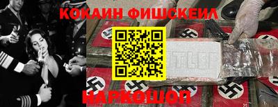 крисы Татарск