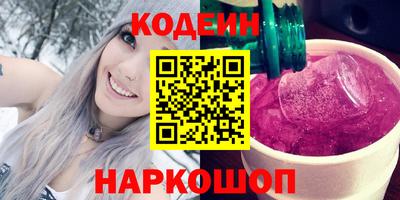 бошки Старая Купавна