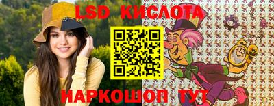 тгк Ставрополь