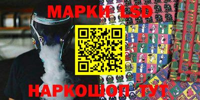 бошки Старая Купавна