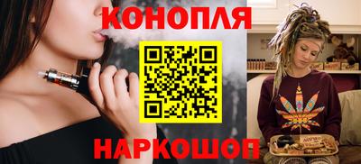 тгк Ставрополь
