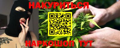 бошки Старая Купавна