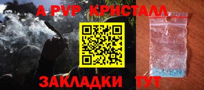 тгк Ставрополь