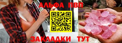 тгк Ставрополь