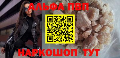 бошки Старая Купавна