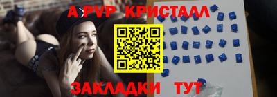 крисы Татарск