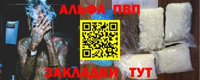 герыч Тверь