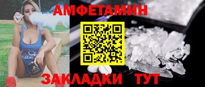 крисы Татарск