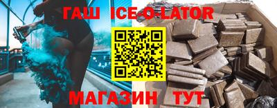 тгк Ставрополь