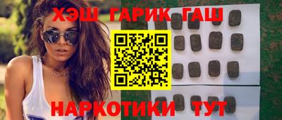 тгк Ставрополь