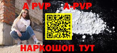 герыч Тверь