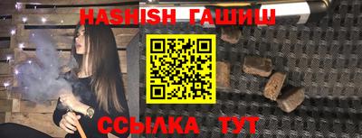 крисы Татарск