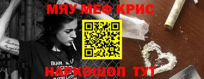 бошки Старая Купавна