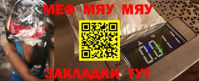 тгк Ставрополь