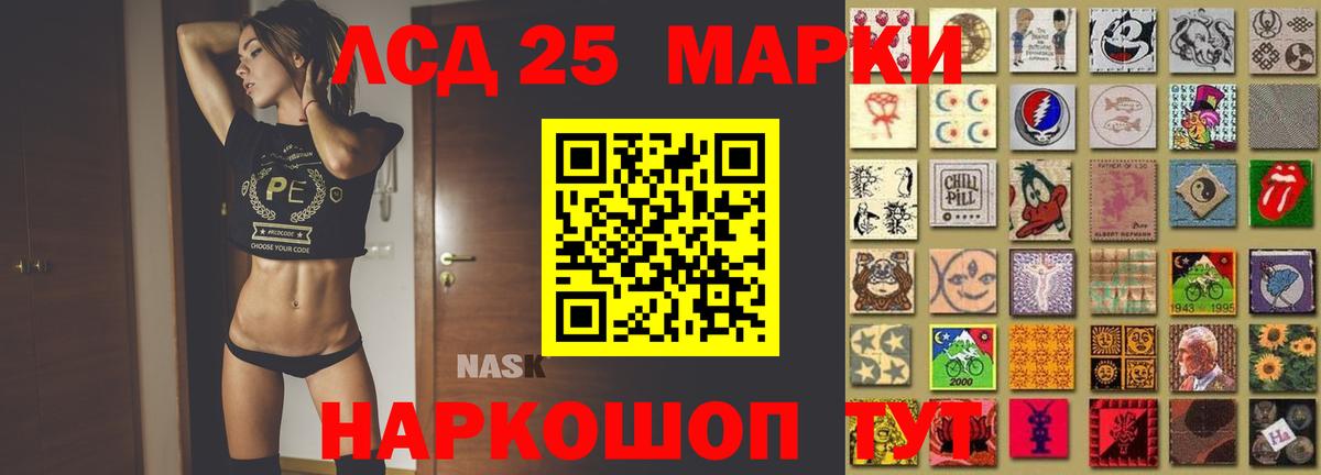 Лсд 25 экстази кислота Павлово