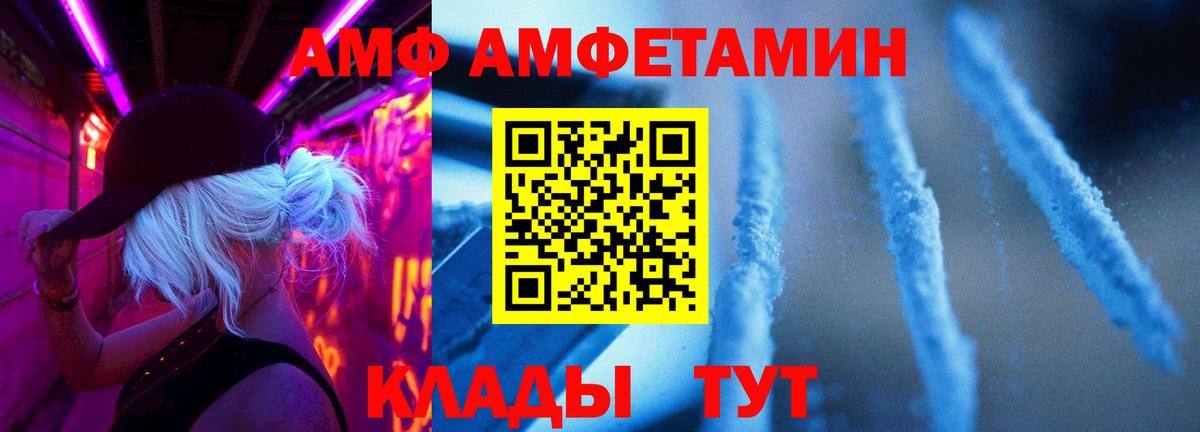 Метамфетамин  Вход с VPN  Павлово  Первитин Декстрометамфетамин 99.9% 