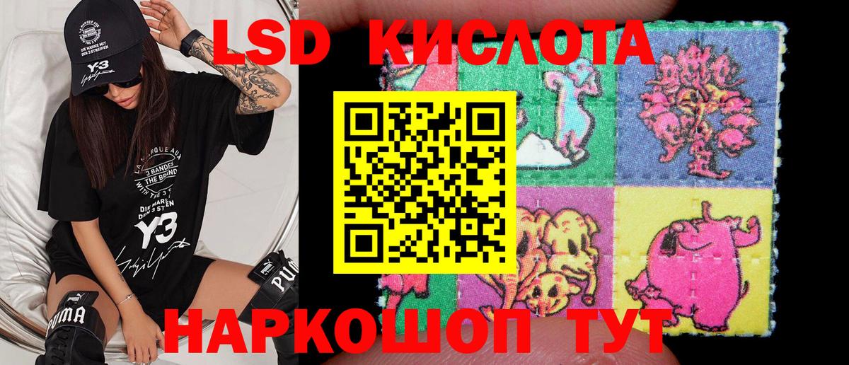 Марки 25I-NBOMe 1500мкг  Вход с VPN  Павлово 