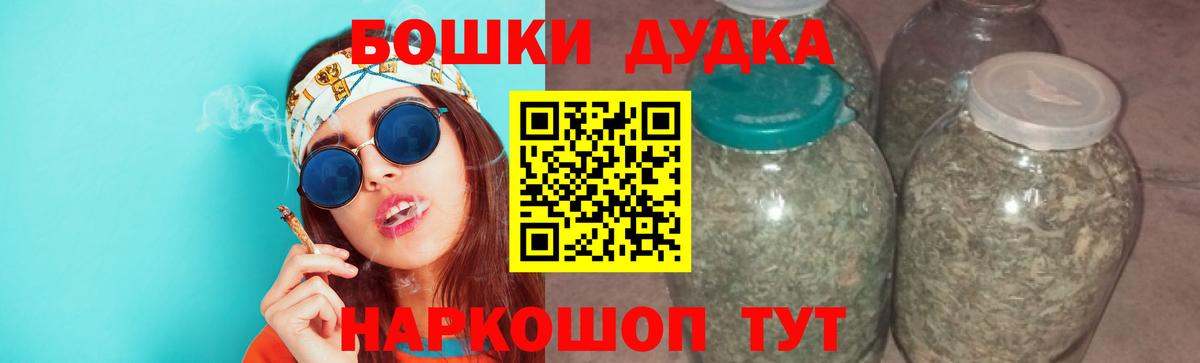 Каннабис OG Kush  Конопля LSD WEED  Каннабис сатива  Павлово  Вход с VPN  Канабис планчик 